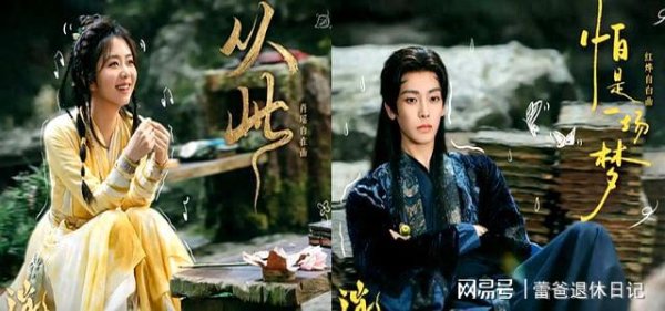 正版炒股软件 谭松韵的娃娃脸！怎么不灵了？